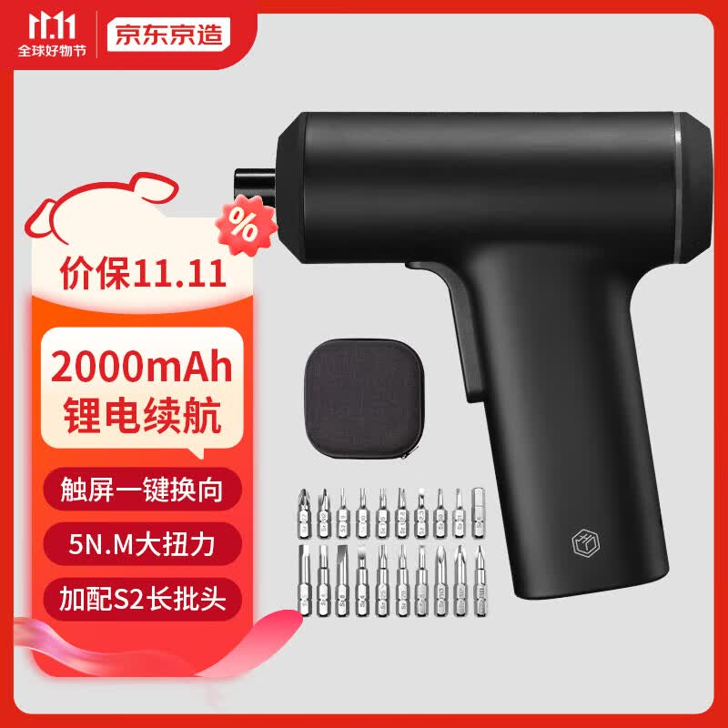京东京造电动螺丝刀手电钻多功能家用家装小型锂电钻电起子工具套装3.6V怎么看?