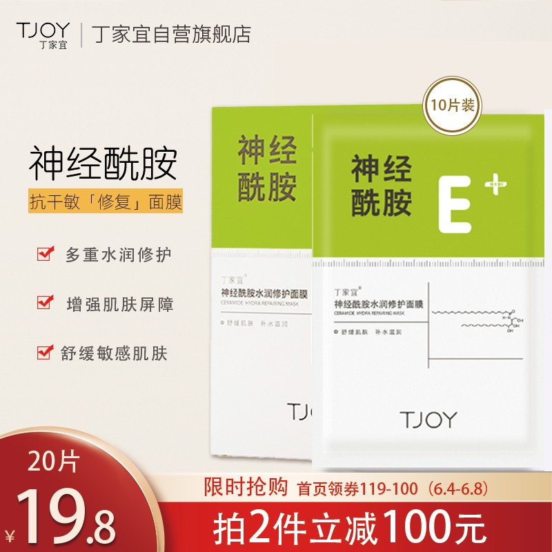 京东京东秒杀 2021-06-08 - 第27张  | 最新购物优惠券