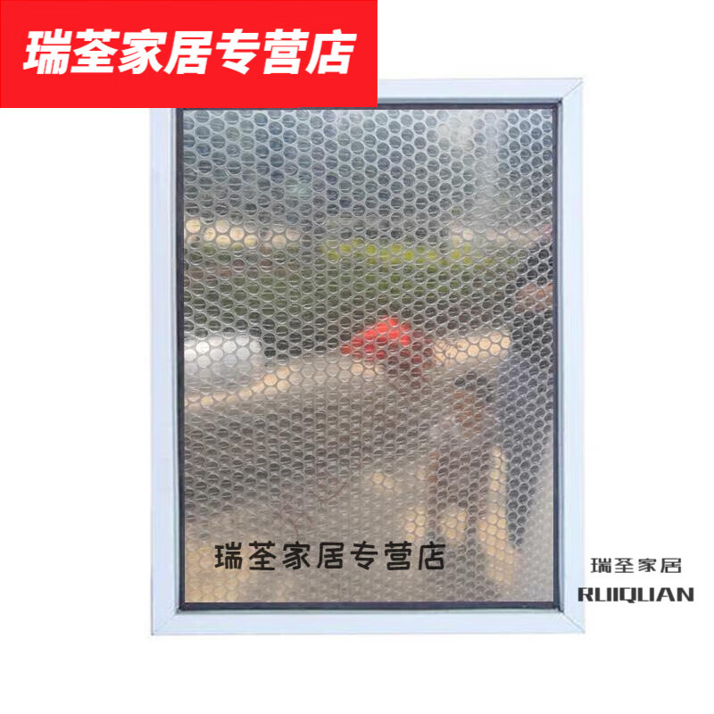 默然诺尔防噪音隔音膜玻璃防风窗户挡风推拉窗保窗户保温膜防寒双层透
