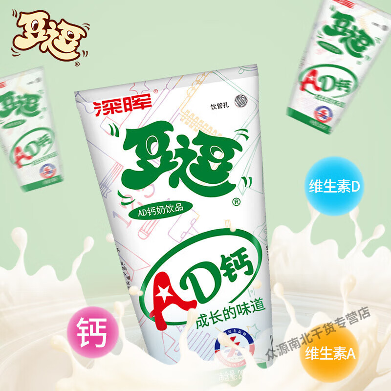 红允深晖豆逗ad钙奶乳酸饮料200ml*16盒酸牛奶逗逗儿童学生早餐奶整箱