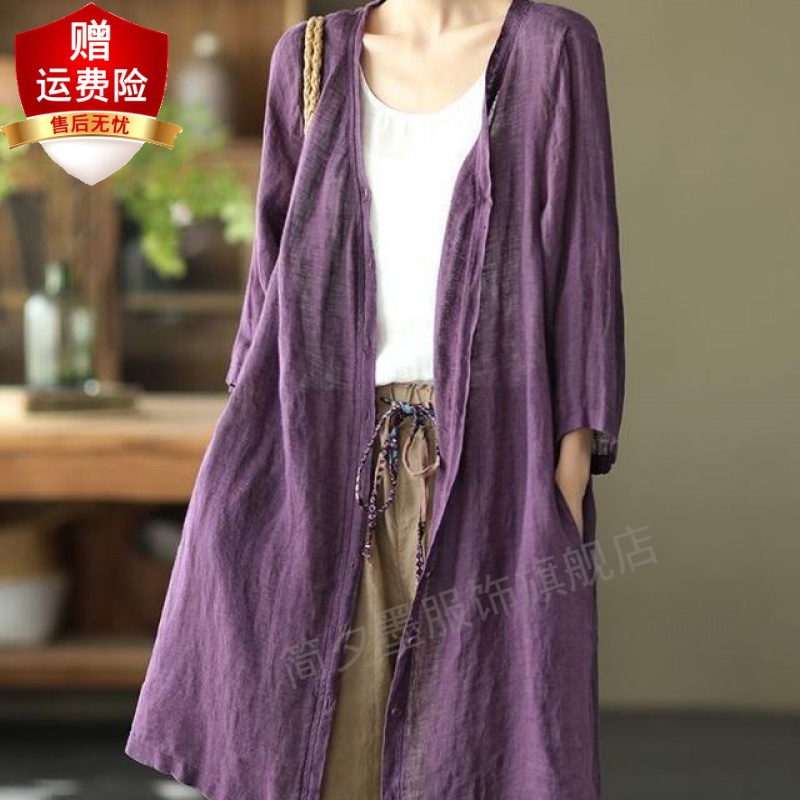 简夕墨 复古中长款开衫女装宽松文艺休闲空调衬衣外搭外套 紫色 m建议