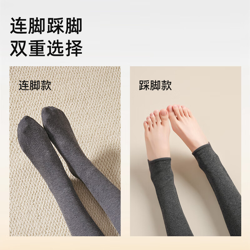 曲线主义打底裤女春秋加绒外穿罗纹显瘦美腿一体连裤袜修身显瘦丝袜女 连脚-深灰色 均码 1条 均码 无绒