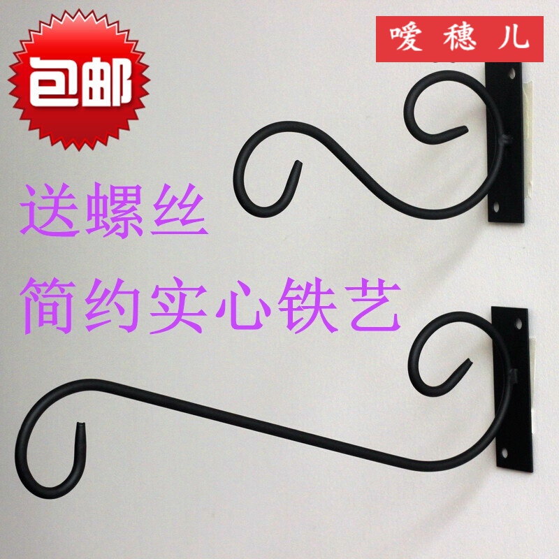 壁挂钩铁艺吊篮吊兰支架挂钩墙壁花挂架红灯笼挂架客厅阳台灯笼挂钩
