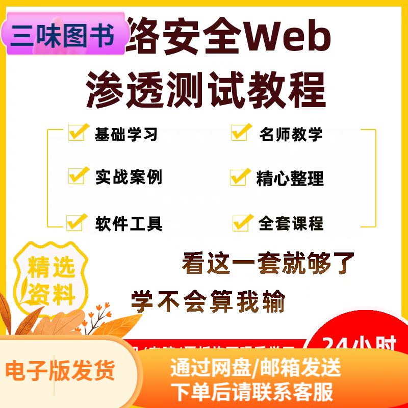 网络安全入门白帽子_网络安全中黑帽和白帽是什么