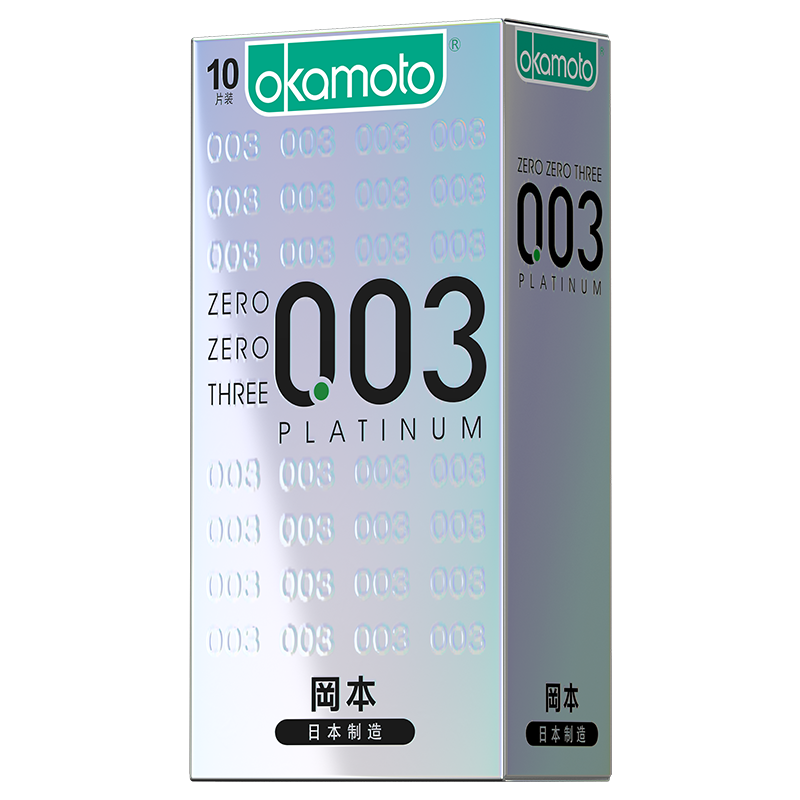 冈本003避孕套 超薄安全套薄力觉醒 男女用0.03空气套套 计生成人用品 0.03白金超薄【10只装】
