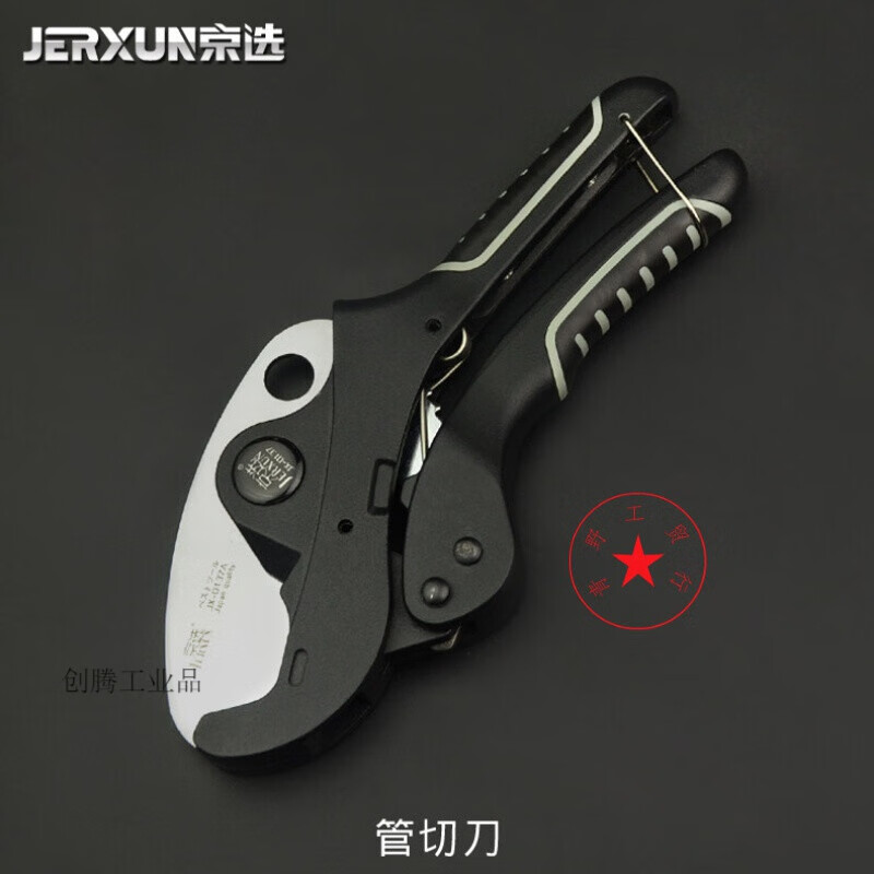 管刀pvc水管剪刀管子割刀切管器快剪管剪刀ppr快剪刀管子工具 管切刀