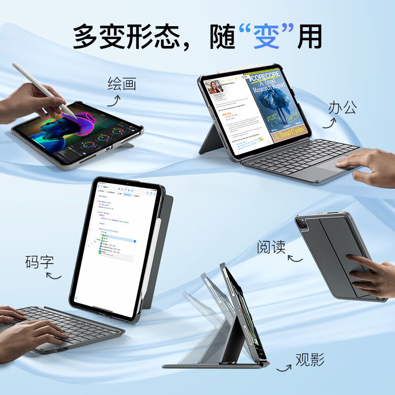 inateck轻量磁吸iPad妙控键盘Air876适用Pro10.9/11英寸苹果平板保护套12.9/13寸蓝牙平板键盘2026新款 【轻量款】海盐蓝 【10.9/11寸】Air876|Pro18-22