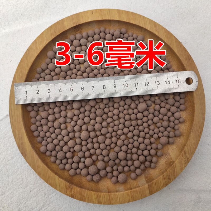 園藝陶粒陶碳球多肉植物盆栽負(fù)離子無土植栽水培花卉裝飾鋪面 實心陶粒：3-6mm 5斤