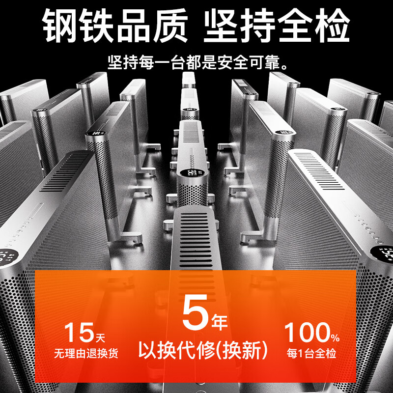 TINME取暖器家用暖风机电暖气暖风机石墨烯取暖器大功率落地式电暖器取暖器客厅浴室暖气全屋取暖大面积 M8-全屋大3匹-全金属变频35度速热