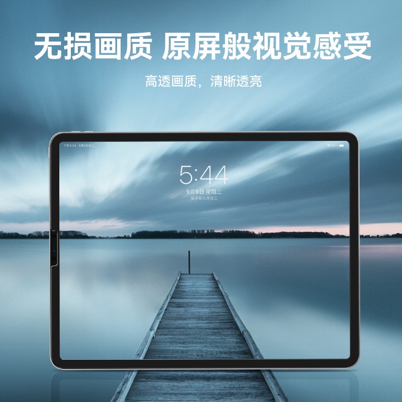 0度适用苹果iPad Pro11 mini7钢化膜air11 air13保护膜25新款护眼高清防蓝光眼膜儿童减反光柔光膜 【iPad Air3/Pro】10.5英寸-黑色 高清高透护眼版-六项防护