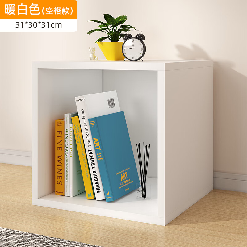 落地转角家用小型收纳储物格子柜飘窗简易组合书 白色a款(空格)