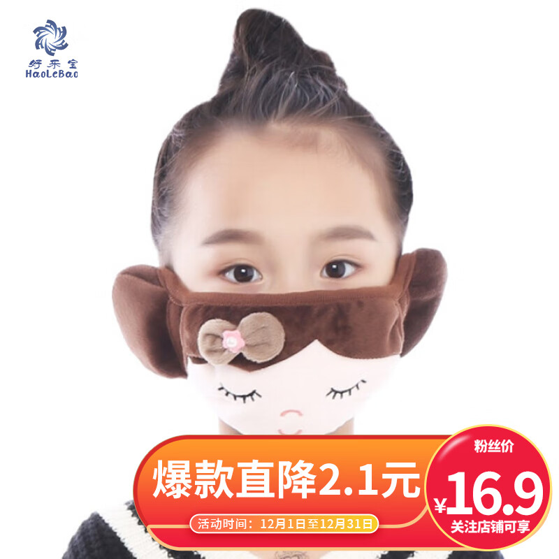 穿戴装备全网最低价格历史|穿戴装备价格比较