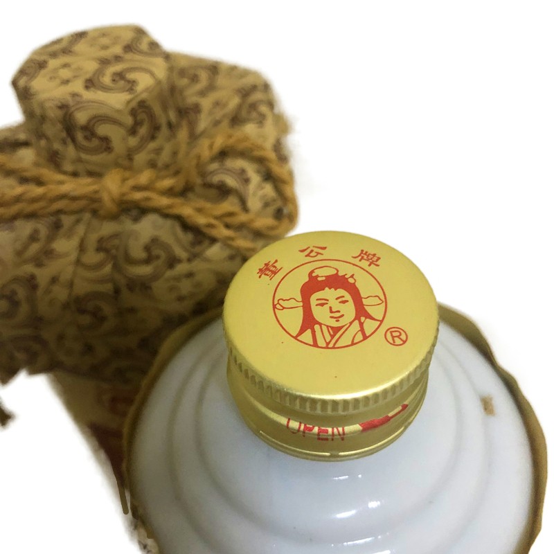 董公酒1988经典52度浓香型500ml老牌子山东白酒送长辈送老公回味 两瓶