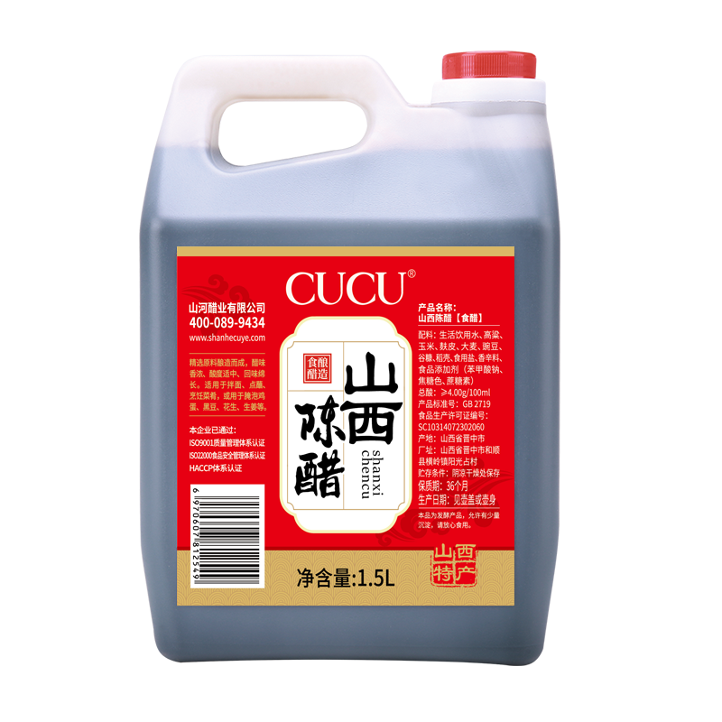 CUCU 山西陈醋 1.5L