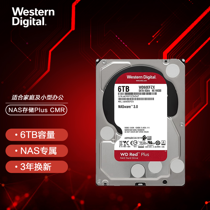 西部数据(WD)红盘Plus  6TB SATA6Gb/s 128M 网络储存(NAS)硬盘 垂直式 (WD60EFZX)