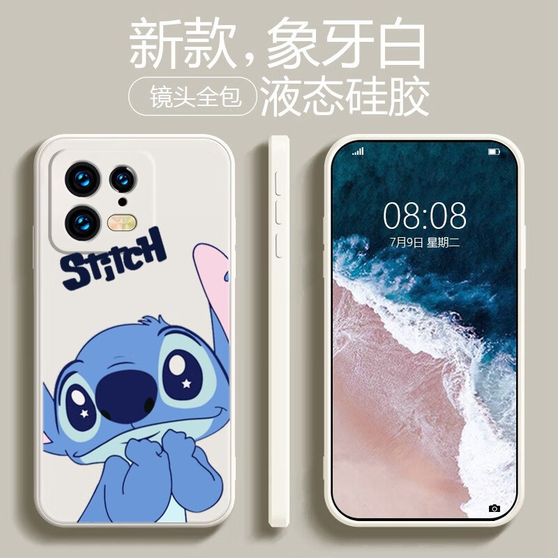 小米13手机壳手机套 小米13pro防摔硅胶软壳小米13ultra卡通史迪仔潮