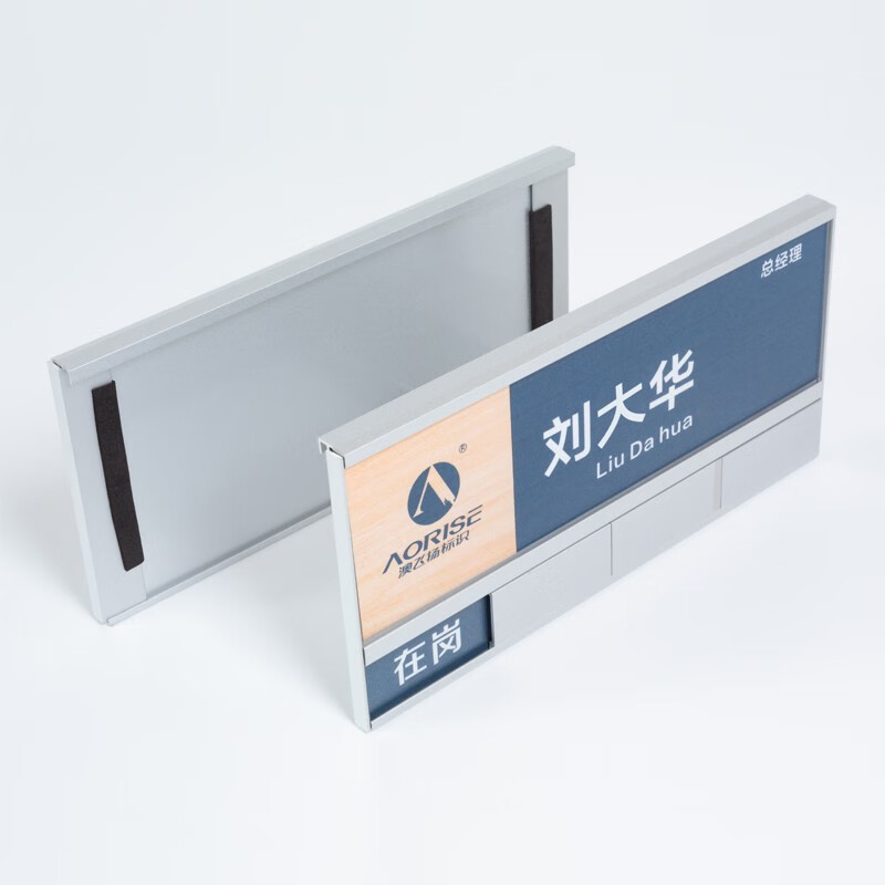 工位牌定制可更换铝合金办公桌信息牌卡槽悬挂式座位牌粘贴式姓名牌