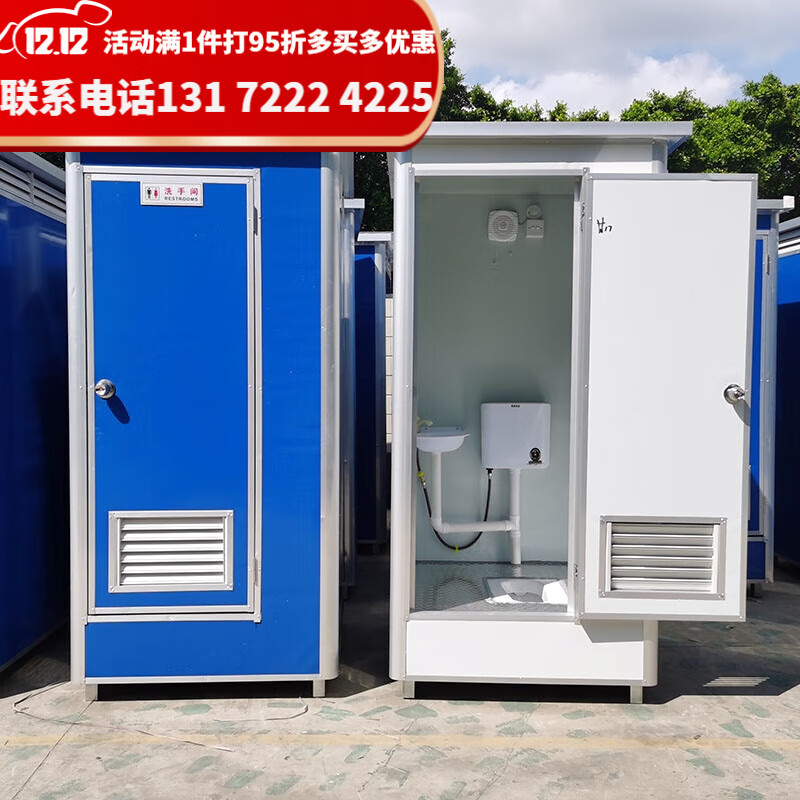 【加厚】移动厕所公共卫生间户外简易景区农村改造洗手间工地室外临时