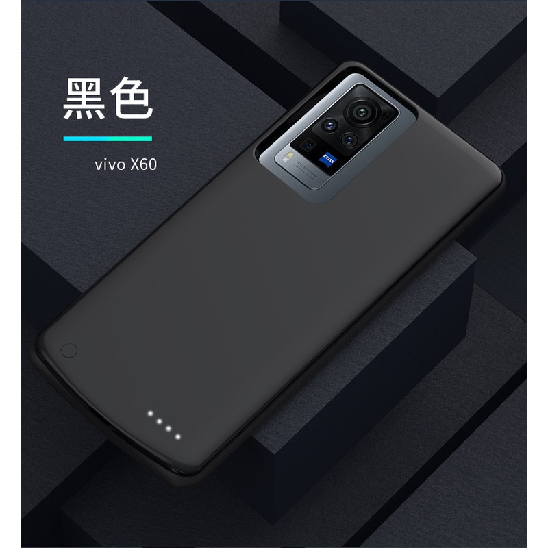 vivox60背夹电池x60pro背夹充电宝x60pro 无线充电手机壳x60pro充电宝