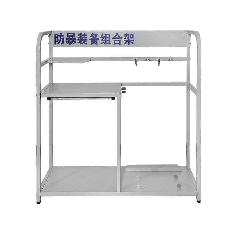 中环力安【安防装备架】八件套装备防爆物业学校幼儿园保护器材