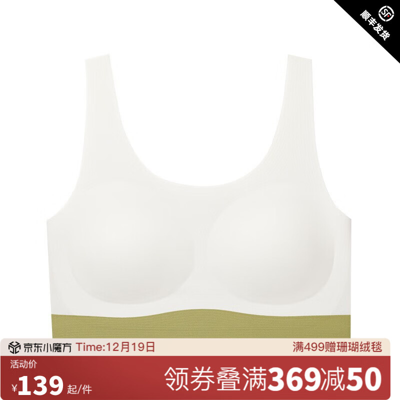 少女文胸如何选择？推荐【likeuu】品牌|少女文胸怎么才能买到最低价