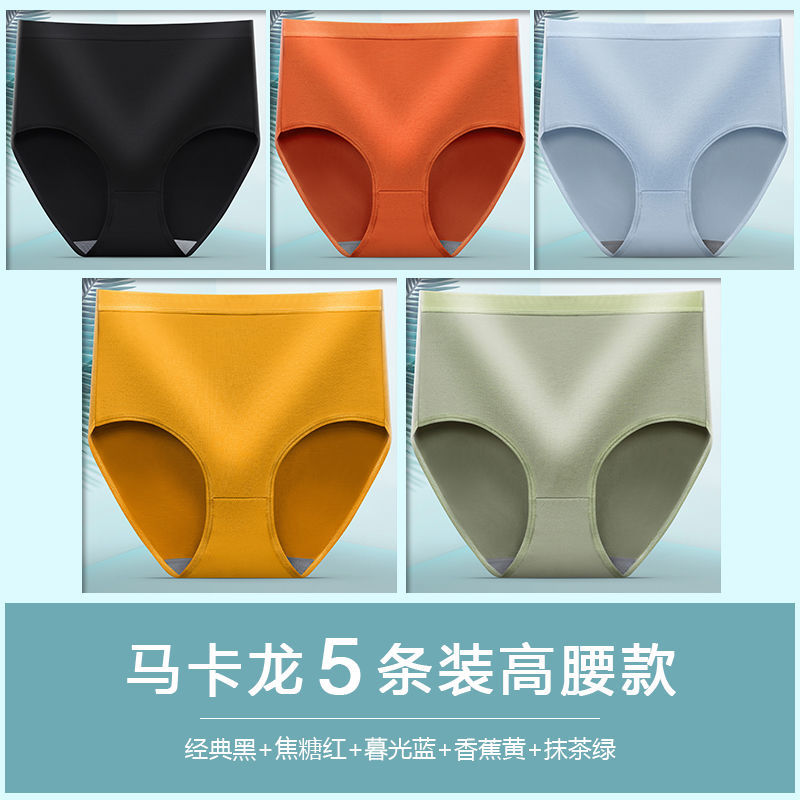 FADICE品牌内裤价格稳定，受到越来越多女性欢迎