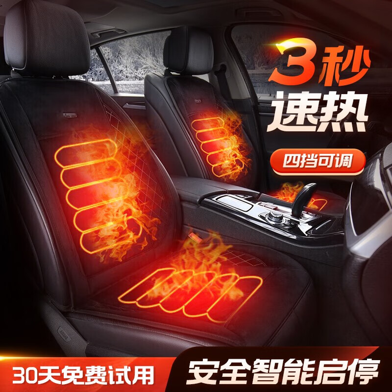网络座垫商品历史价格查询|座垫价格比较