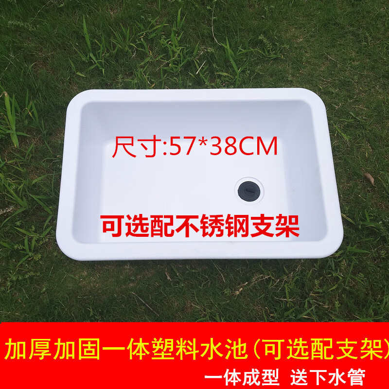 阳台室外临时厨房水池水槽简易单槽洗手盆塑料洗菜盆单盆 塑料水池送