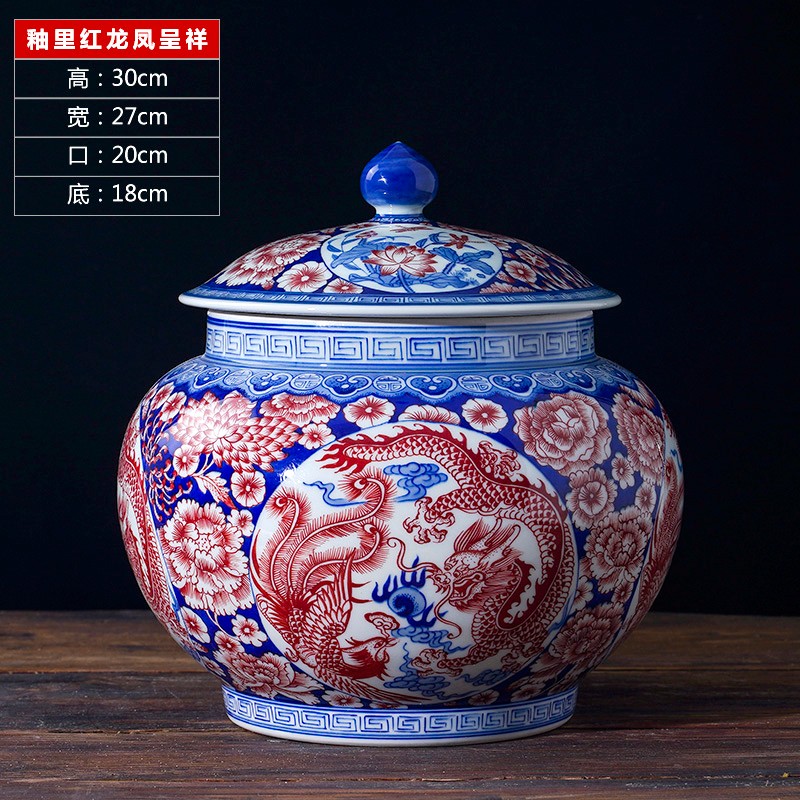厚古薄今 手绘花瓶陶瓷青花釉里红仿古盖罐茶叶罐摆件景德镇餐厅居家
