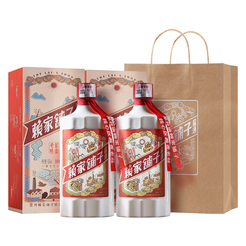 贵州茅台古镇赖家铺子酱香型白酒53度大曲高粱坤沙酒500ml*2礼盒礼袋