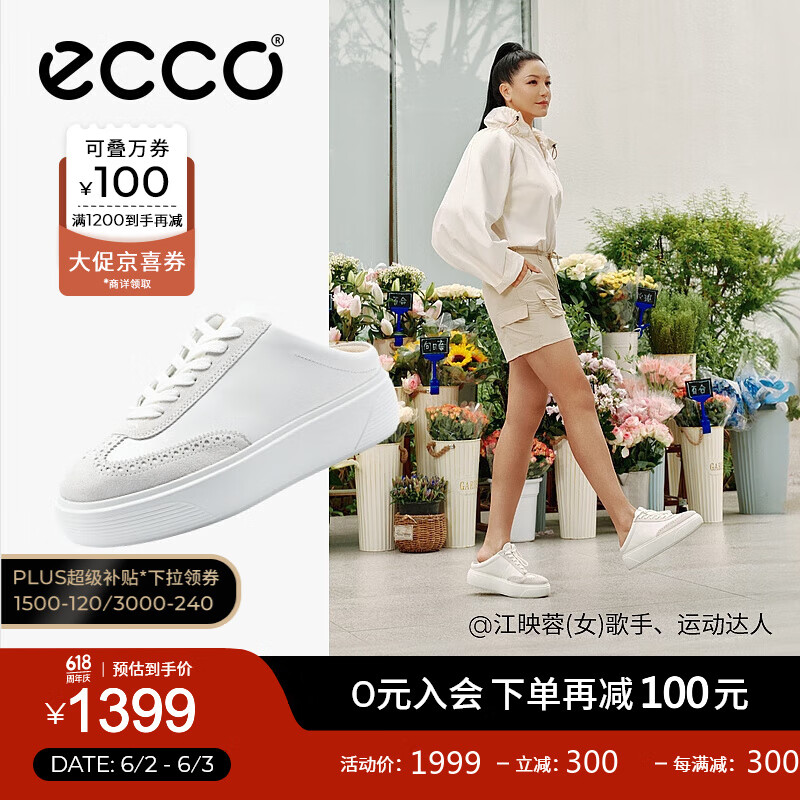 爱步（ECCO）板鞋女 24年夏季新款圆头厚底穆勒鞋内增高休闲鞋 街头舞台219563 白色21956350153 37