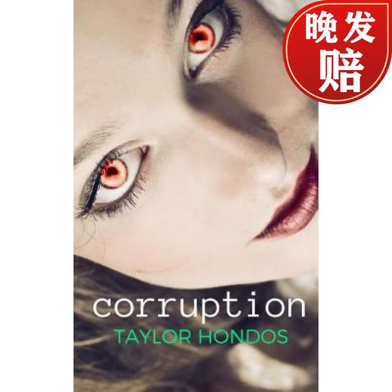 【4周达】corruption