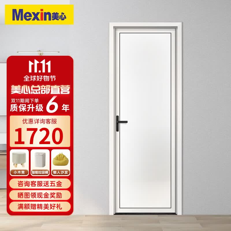 美心（Mexin）合金门卫生间门厨房门双层钢化玻璃铝合金门简约坚固防潮百搭N030 LH12暖白-双包/1.6㎡以内使用感如何?