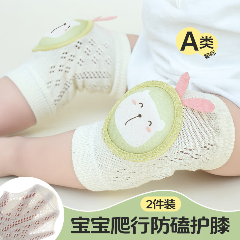 �ɳ���Ӥ����ϥ�ļ����������ѧ��С��������ͯ��ˤ��ײ�����˶����� ��ɫС�� ��1˫װ�� �������ã�0-4�꣩���ݱ���6.9Ԫ(����ȯ)