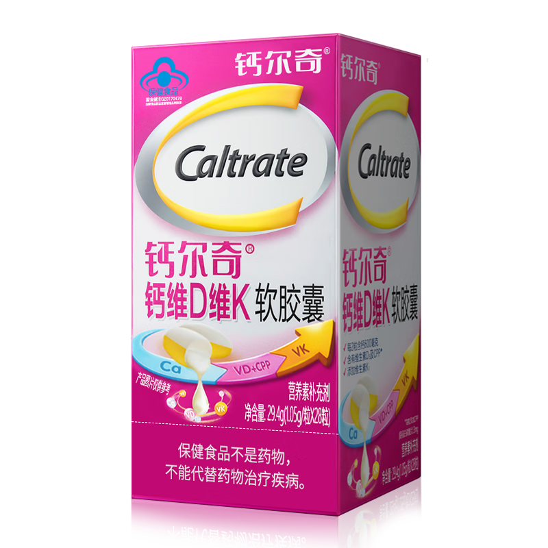 钙尔奇液体钙维生素D软胶囊 女性成人老年钙中老人钙补钙钙片 钙尔奇维D维K28粒 3盒