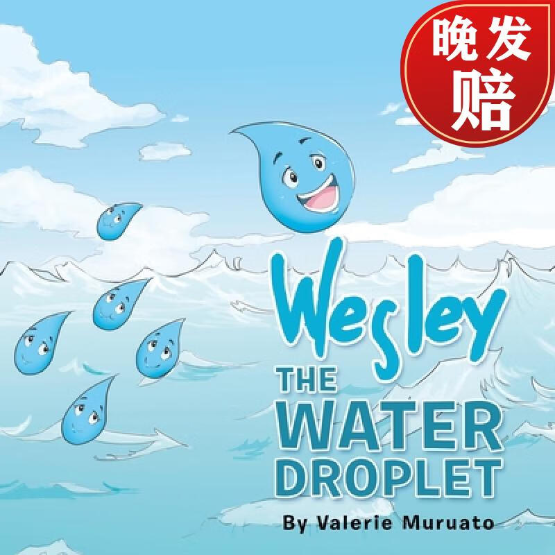 【4周达】wesley the water droplet