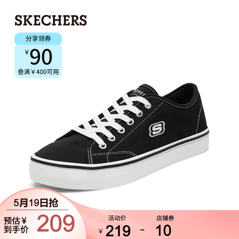 Skechers斯凯奇 百搭绑带帆布鞋轻质透气缓震板鞋66666131 黑色/BLK 38