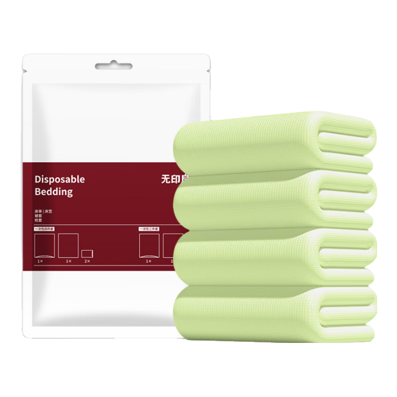 无印良品三件套旅行一次性床单被套罩枕套加厚酒店床上用品单人款-白绿