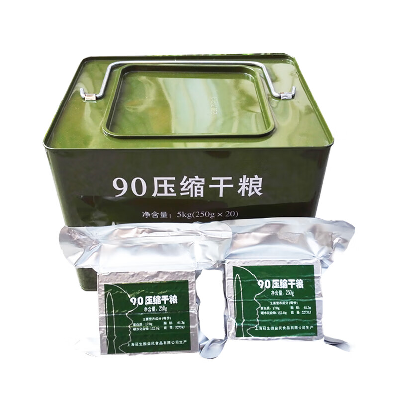 禾澹90压缩饼干铁桶户外充饥饱腹应急储备干粮 90压缩饼干1桶(250克20