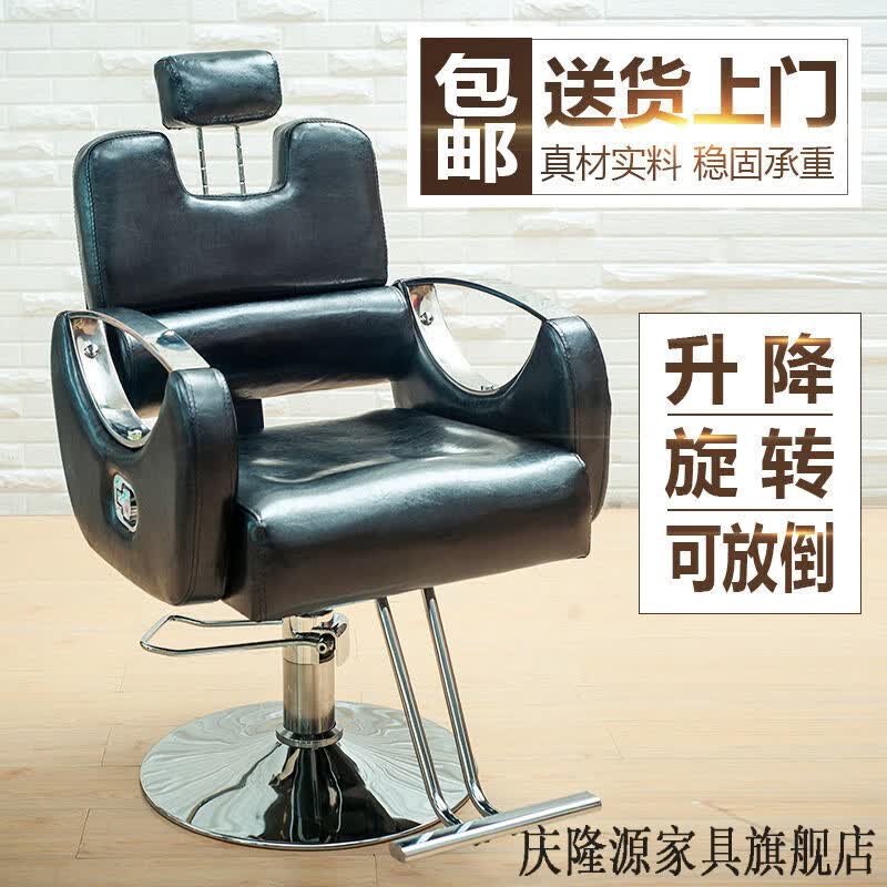 理发店椅子可放倒发廊美发椅升降旋转剪发椅理容刮脸座椅可躺 典雅黑 不放倒椅子单上座(不带底座)怎么样,好用不?