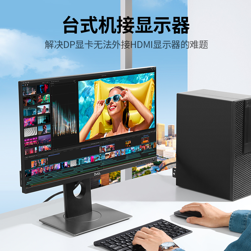 绿联（UGREEN）DP转HDMI转接线 4K高清连接线 1.2版 DisplayPort转hdmi公对公 电脑电视视频转换线 3米 10203