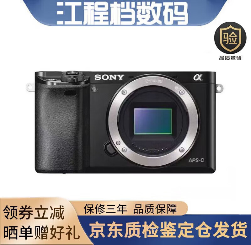 ����Sony/a6000΢������׻�a6300�׻� �����������κ��۰�����4K ����A6000 ���� �ٷ�����