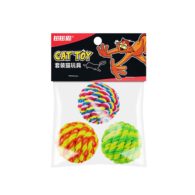 田田貓毛線(xiàn)球自嗨解悶耐咬耐抓逗貓神器貓玩具幼貓磨牙寵物貓用品SN2498 毛線(xiàn)球*3個(gè)