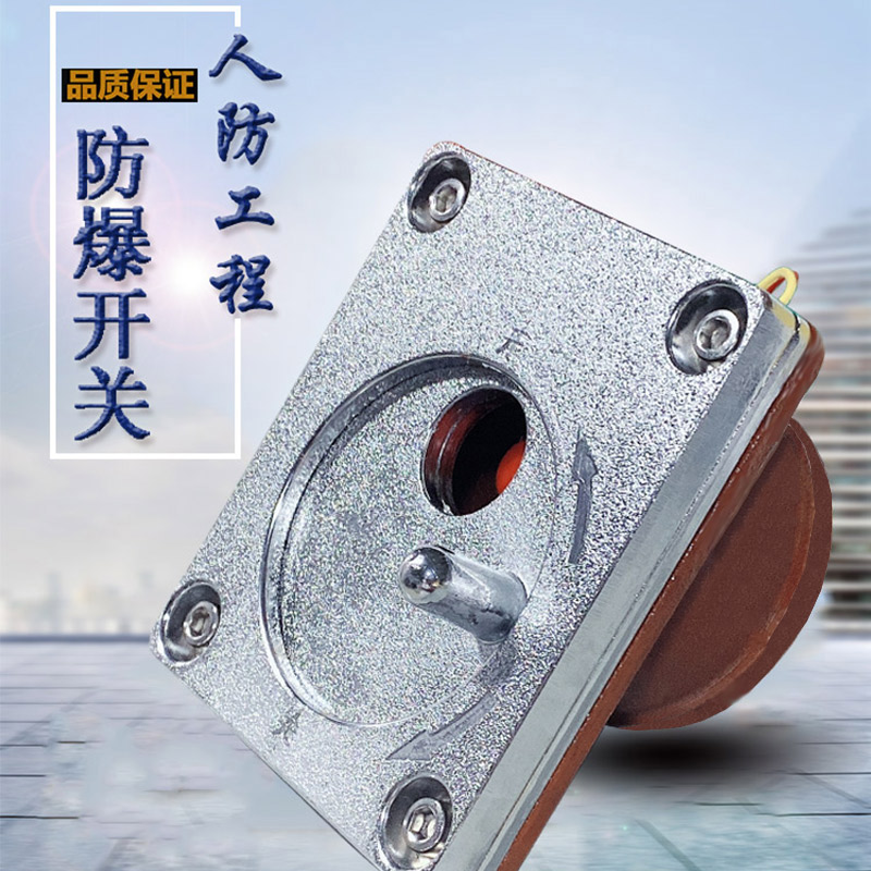 人防呼叫按钮防爆呼叫按钮呼唤按钮防爆门铃人防工程抗爆按钮开关