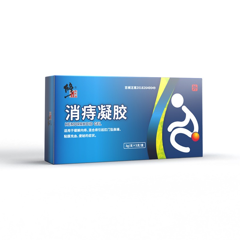 修正消痔凝胶 红色