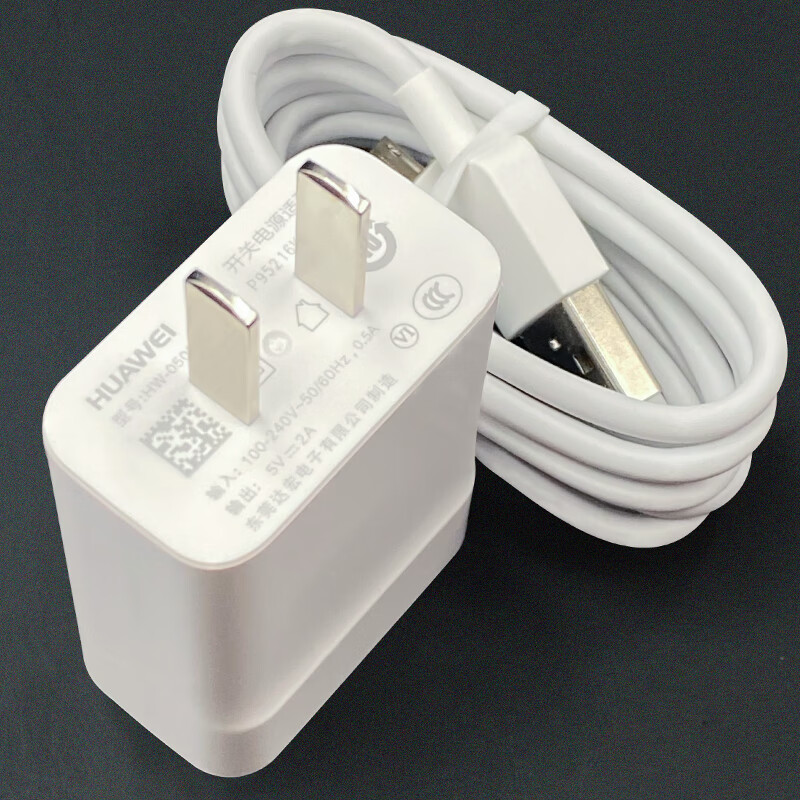 辉航(huihang)原装华为nova3i手机充电器数据线5v2a充电插头安卓