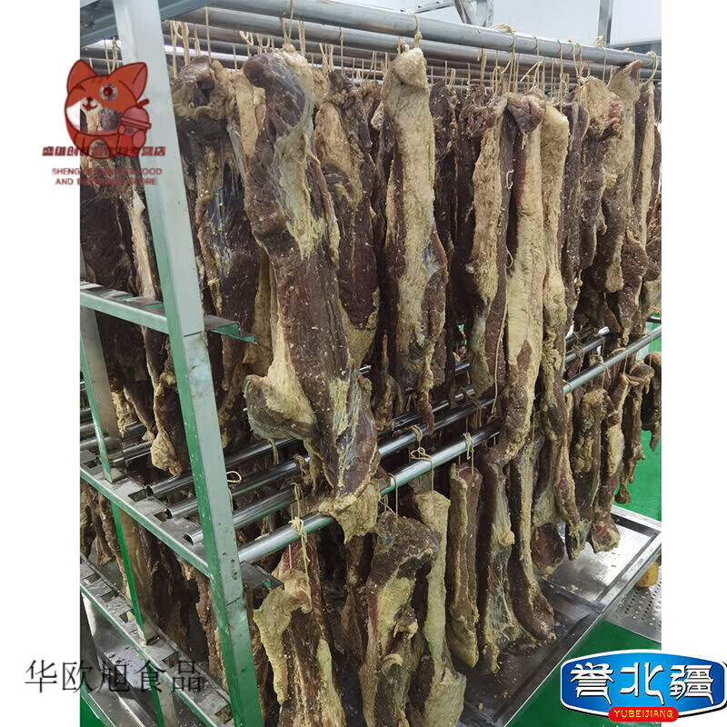 寒宁新疆塔城风干牛肉草膘牛肉新疆特产新疆网红美食食品 红美食食品