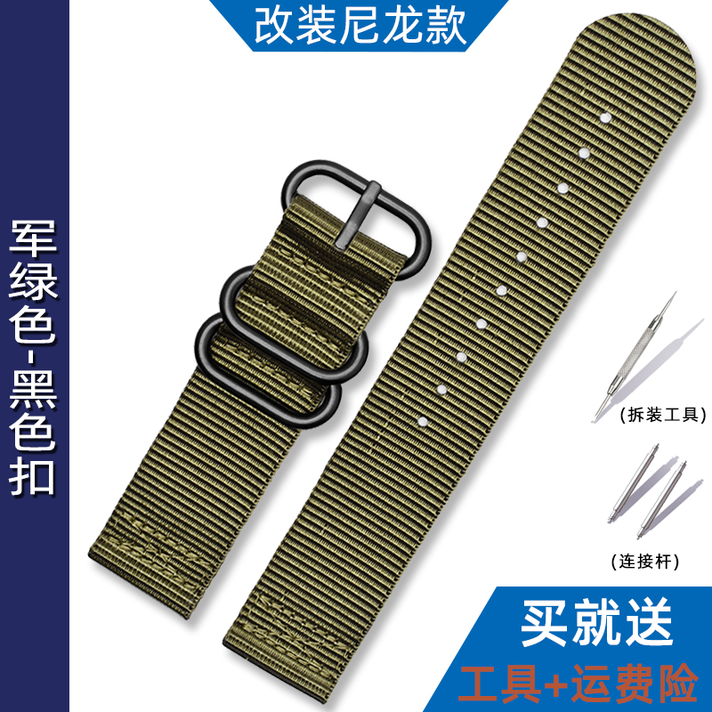 米斯顿 代用卡西欧protrek系5578 prw-60/yt prw-30/50/70表带