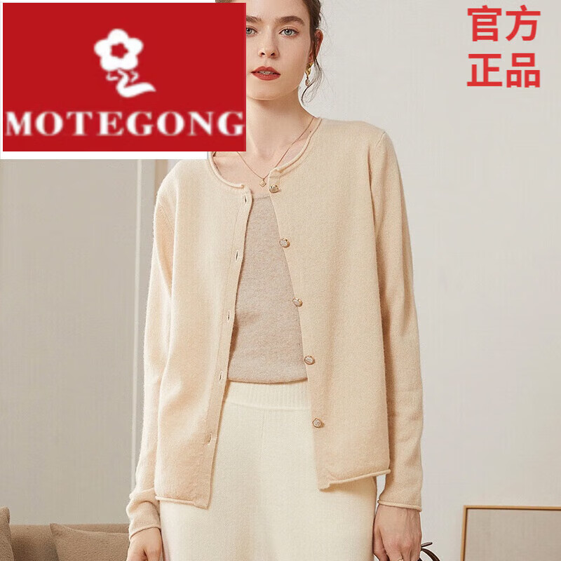 梦娇法国梦特娇 羊绒衫女22秋冬新款羊绒开衫女圆领扭花珍珠扣宽松显