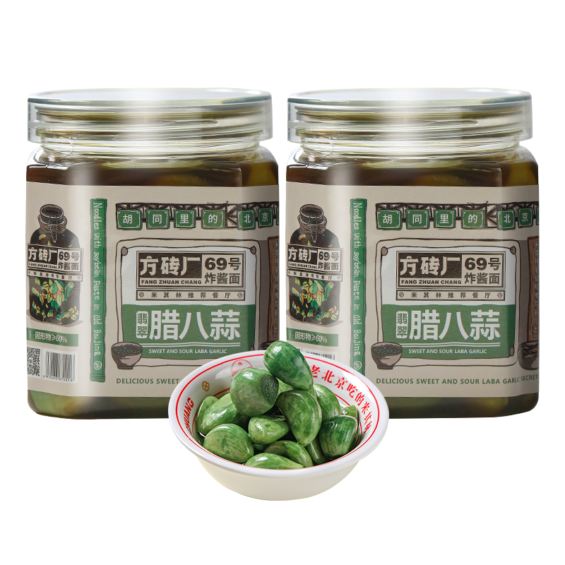 京东查询调味品历史价格|调味品价格走势图